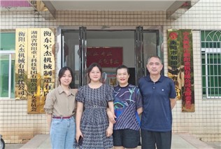 關(guān)愛生命，“救”在身邊